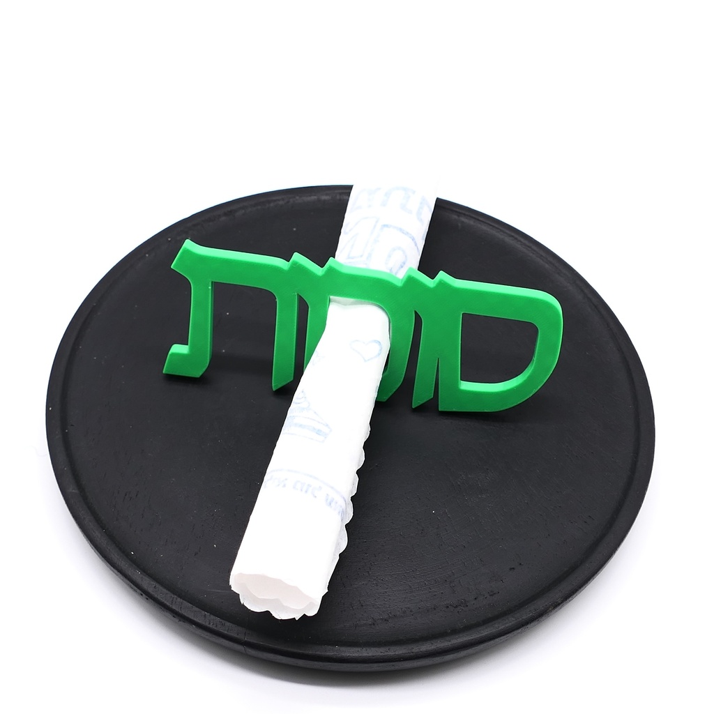 3D-Serviettenhalter | Sukkot | 2 Stück