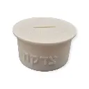 Tzedaka-Dose | Style 1 