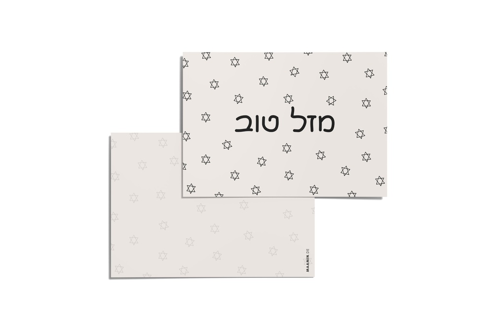 Postkarte | Mazal Tow | Hebrew Style