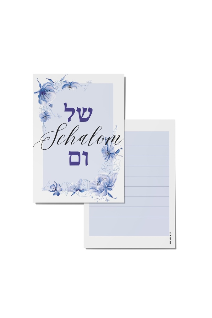 Postkarte | Schalom 