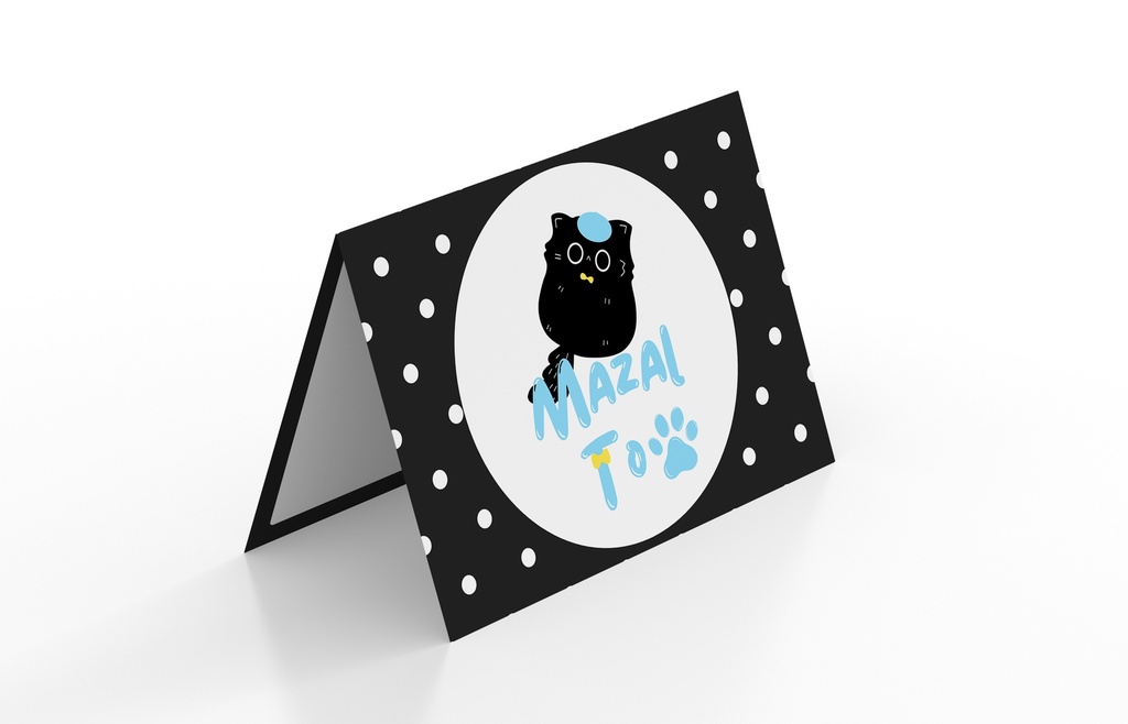 Doppelkarte | Mazal Tow | Meow 