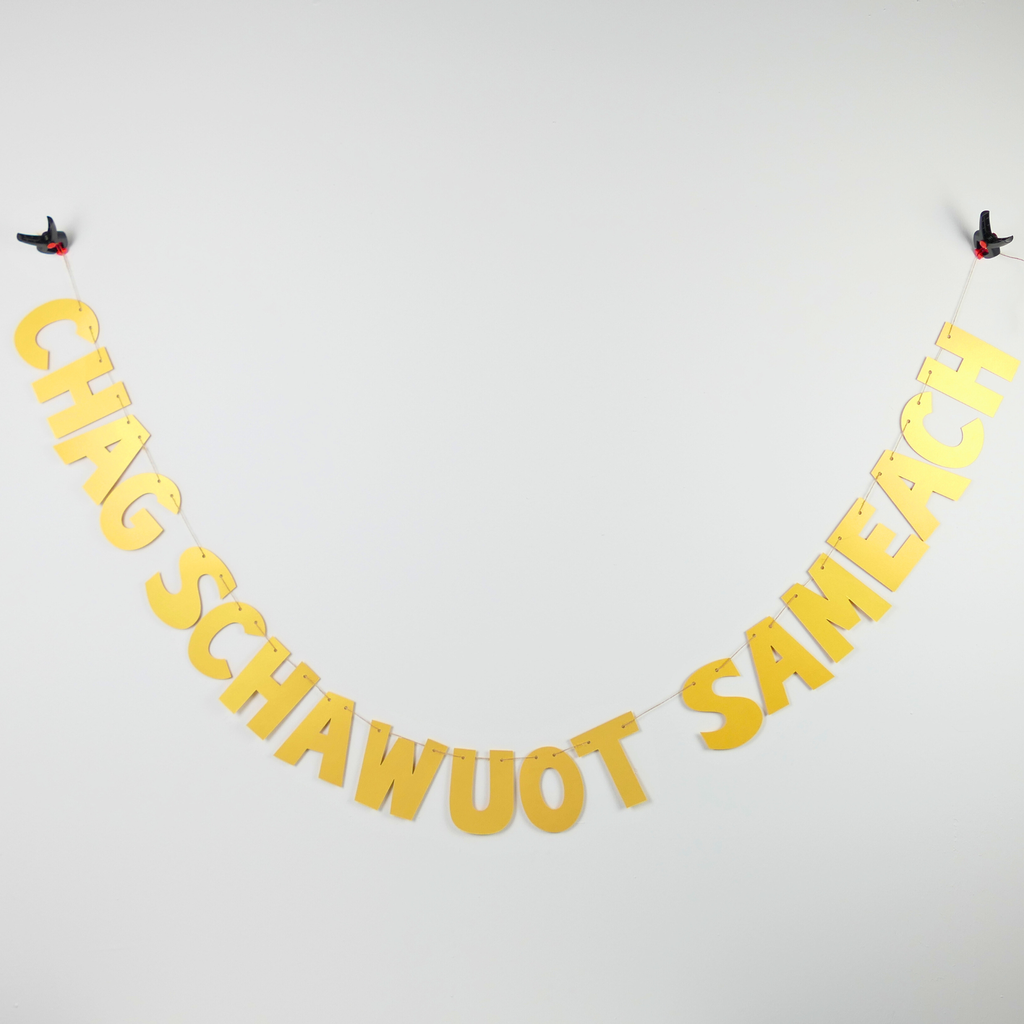 Glänzende Girlande | Chag Schawuot Sameach (ein fröhliches Wochenfest)