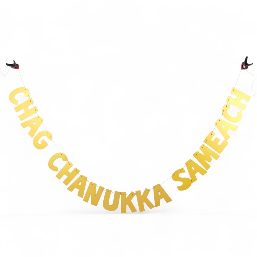 Shiny garland | Chag Hanukkah Sameach (a happy Hanukkah celebration)