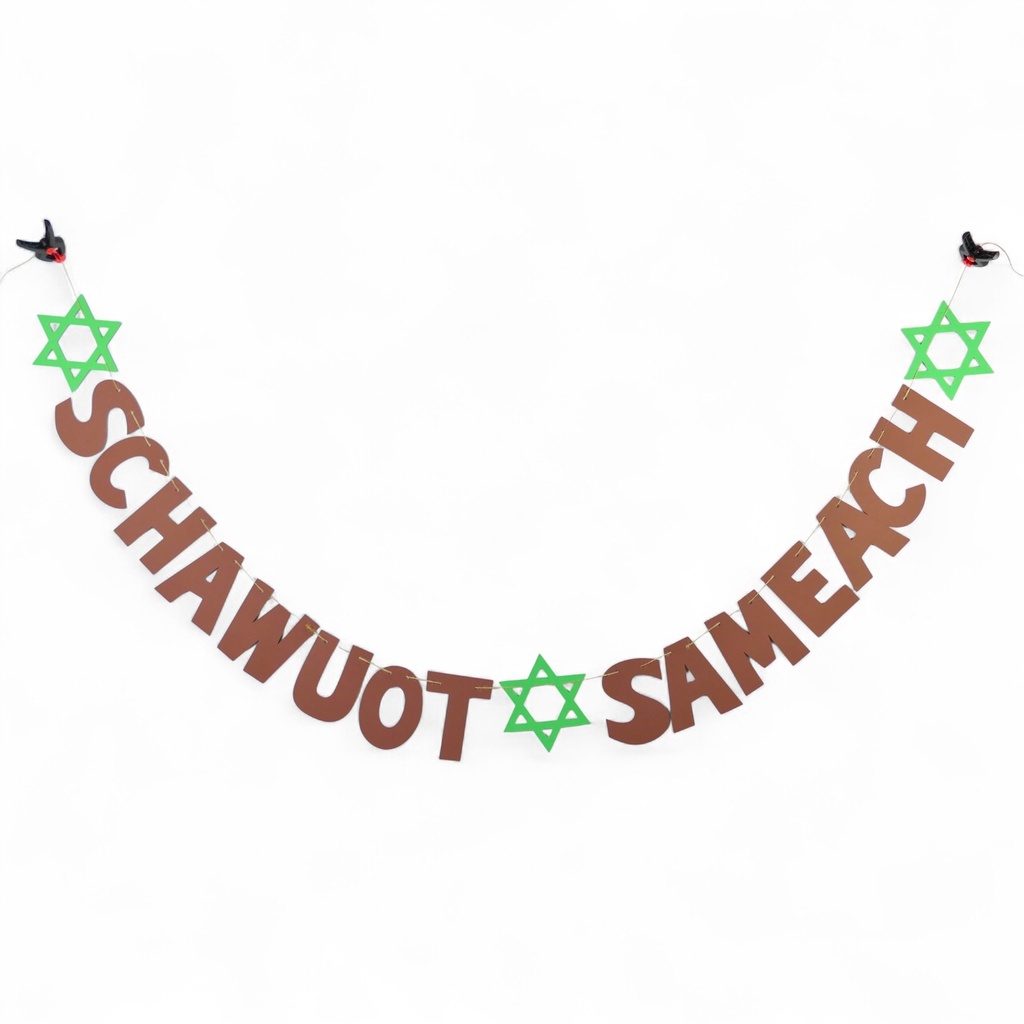 Girlande | Schawuot Sameach (ein fröhliches Schawuot)