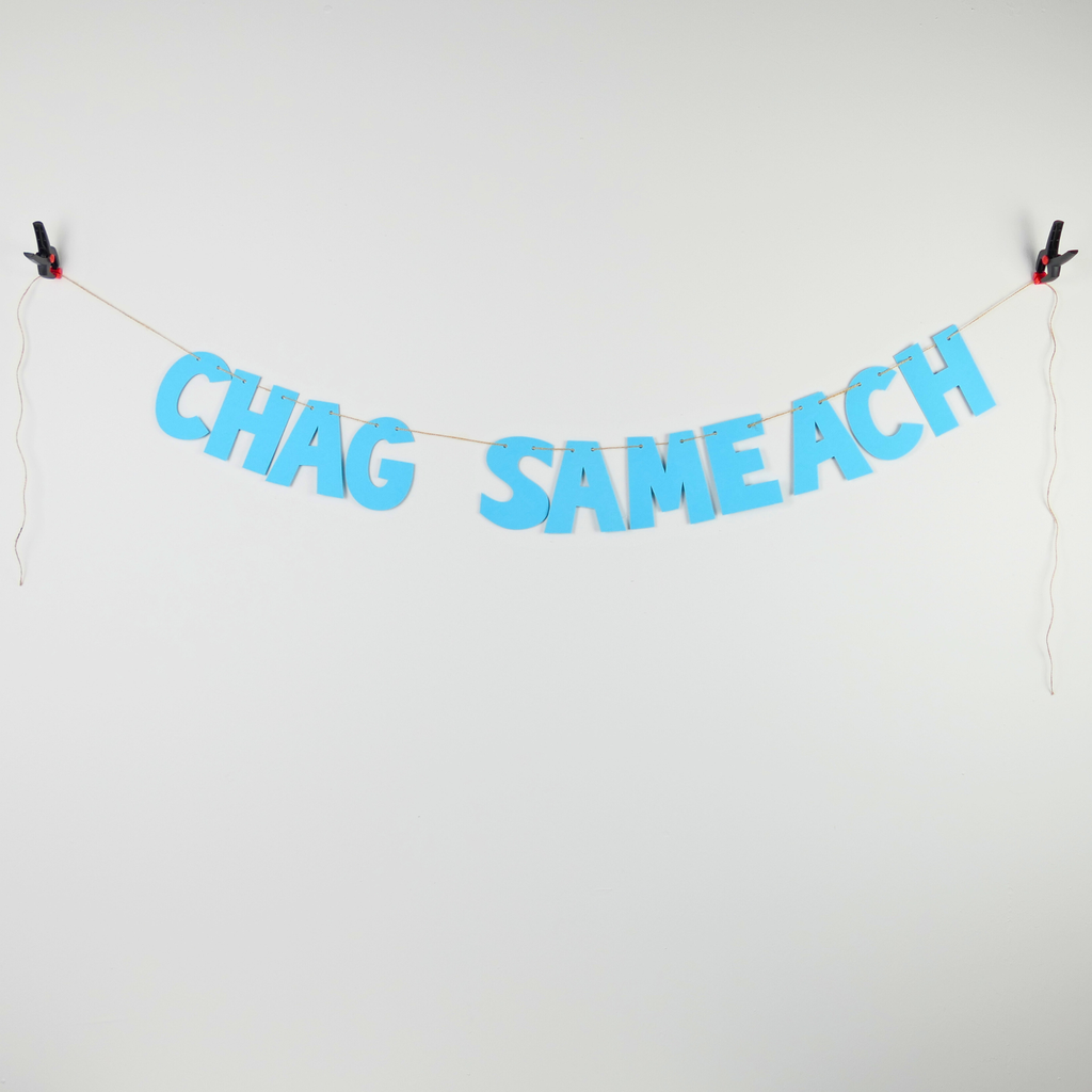 Girlande | Chag Sameach (ein fröhliches Fest)