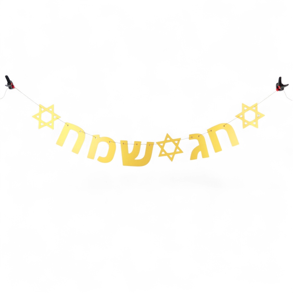 Shiny Hebrew garland | Chag Sameach (a happy celebration)