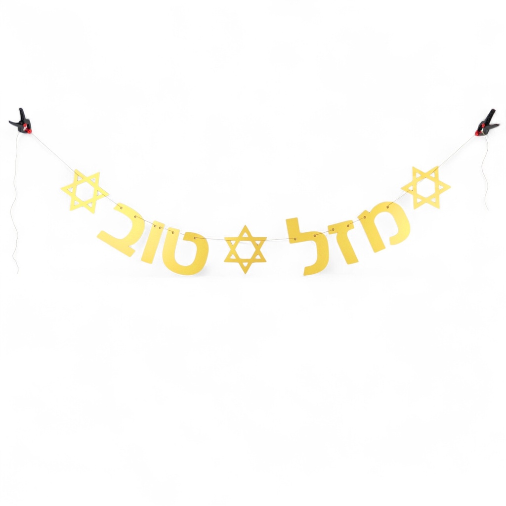 Shiny Hebrew Garland | Mazel Tov