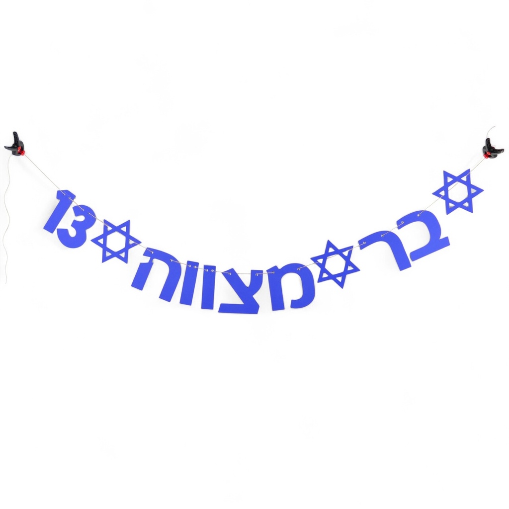 Hebräische Girlande | Bar Mizwa