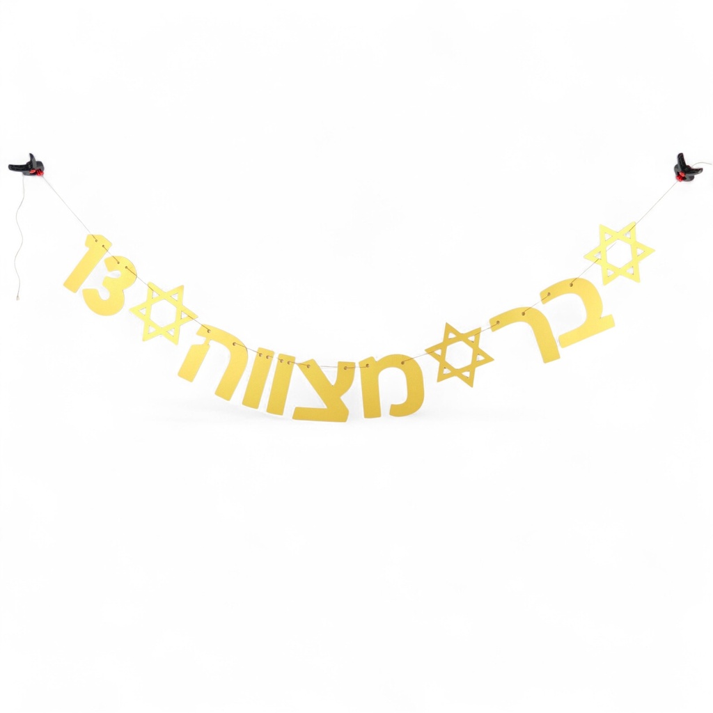 Shiny Hebrew garland | Bar Mitzvah