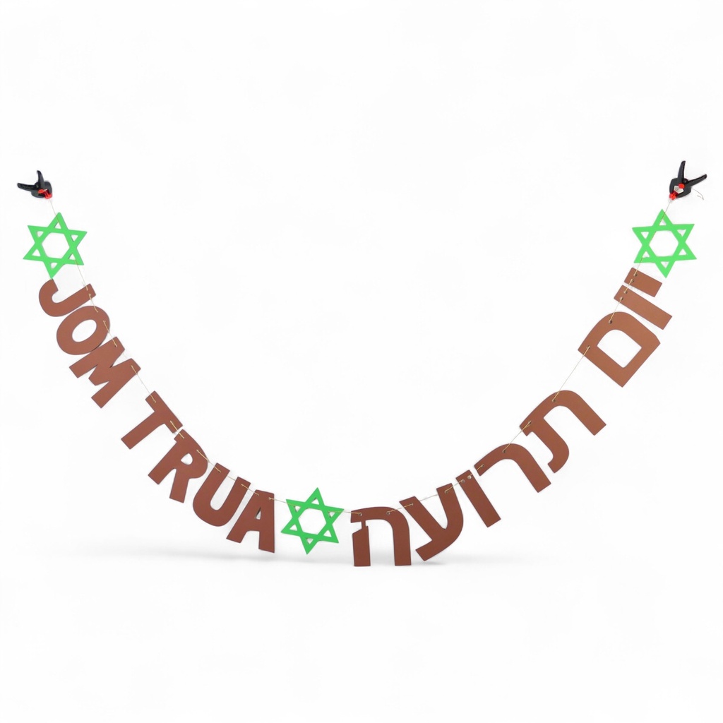 Garland | Yom Trua | Hebrew & Transliterated