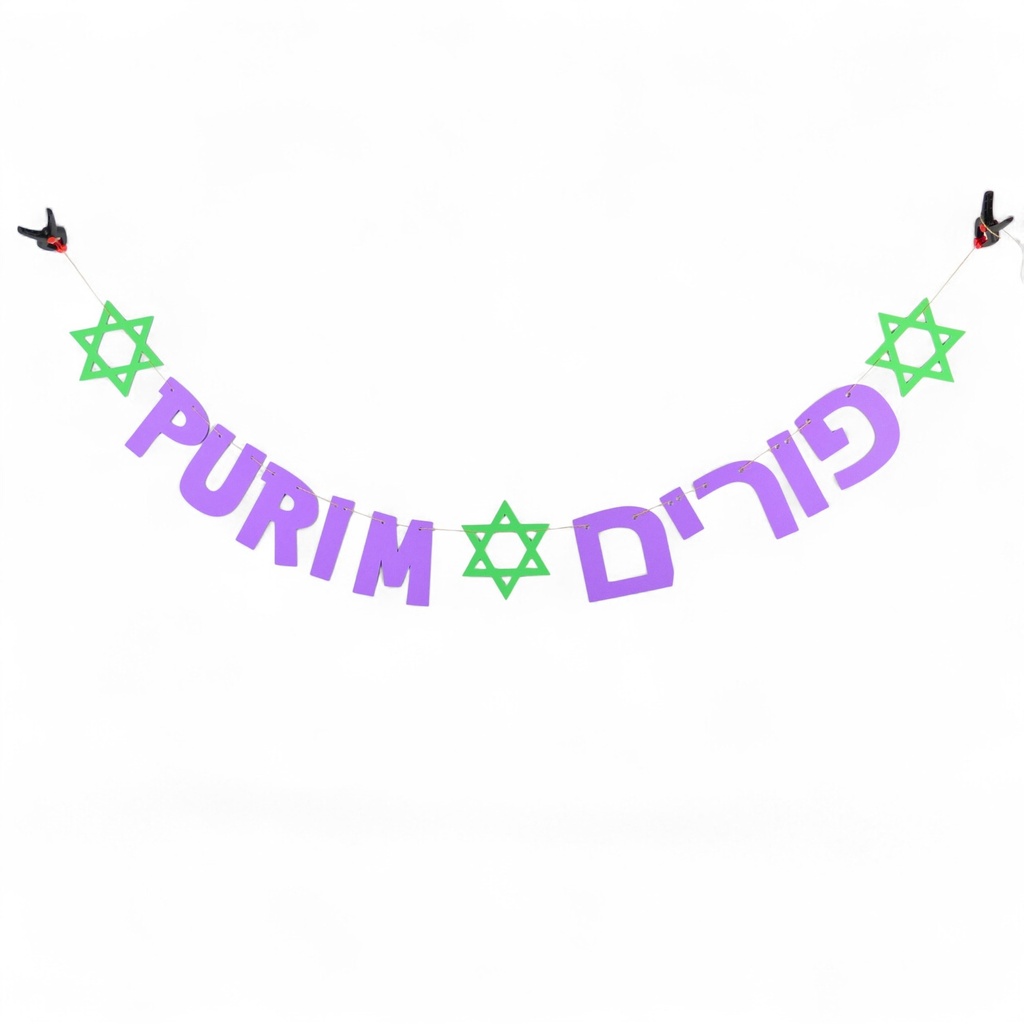Girlande | Purim | Hebräisch & Transliteriert