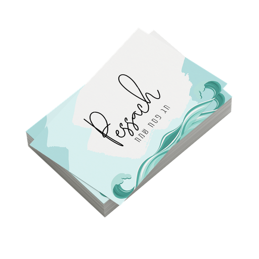 Pessach Sameach | 30 x GiveAway-Kärtchen