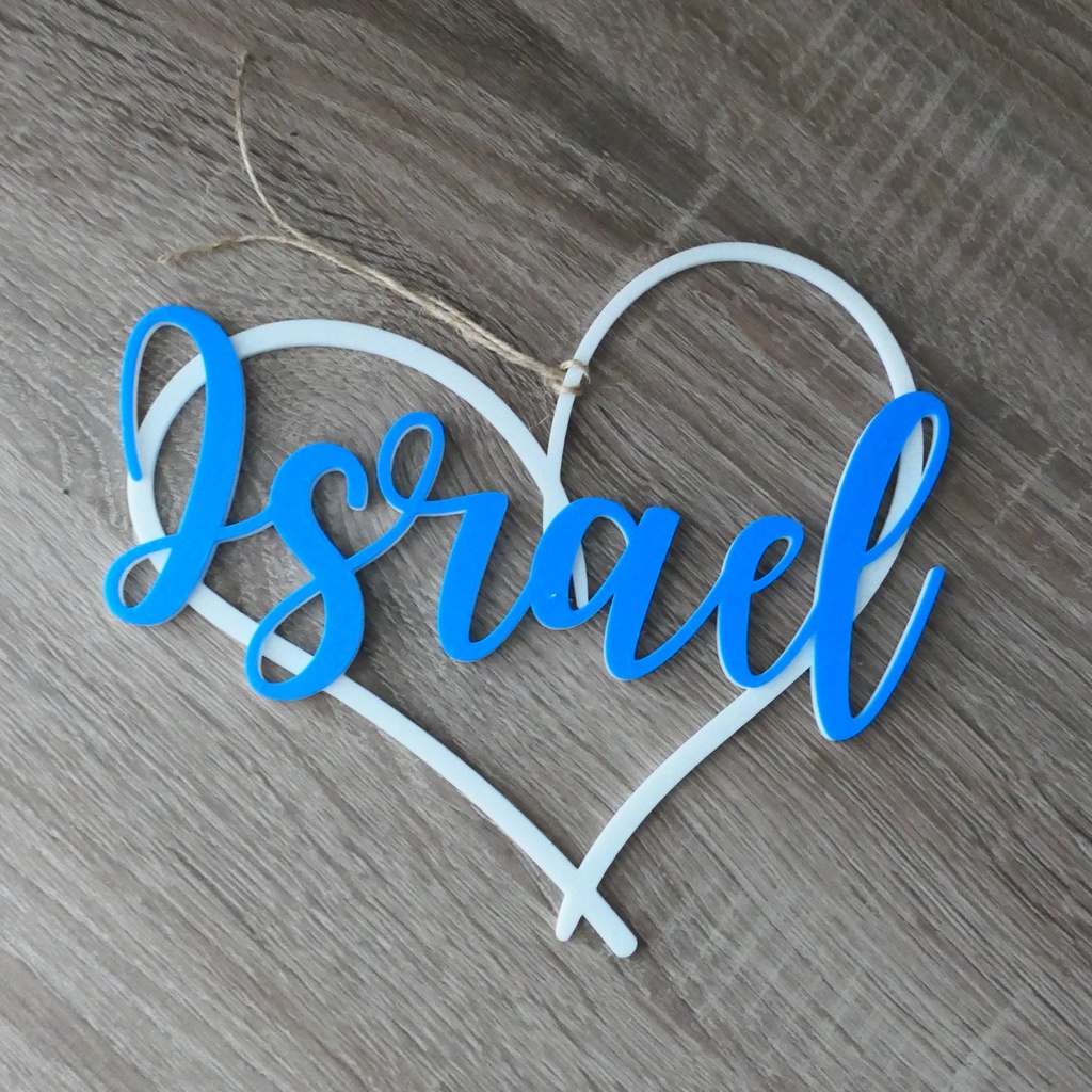 Israel wall wreath | 3D door and wall decoration