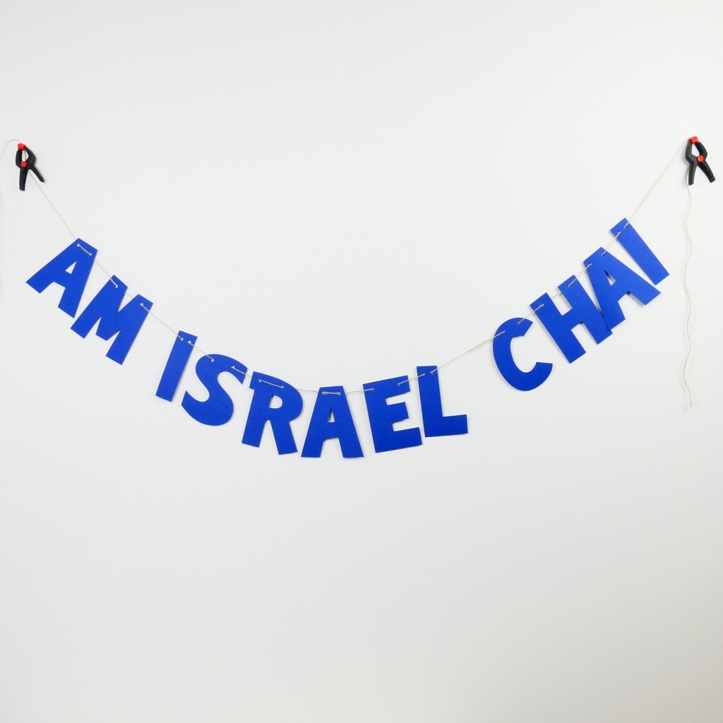 Farbige Girlande | Am Israel Chai