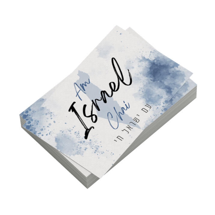Am Israel Chai | 30 x  GiveAway-Kärtchen