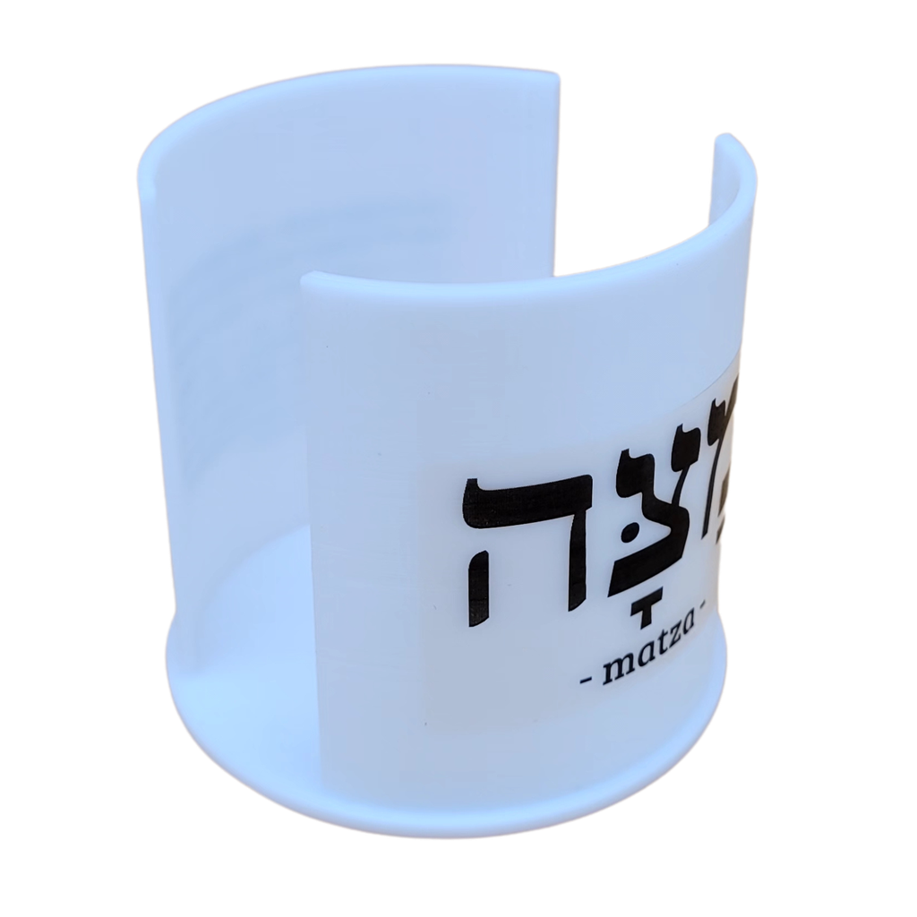 Behälter für Matza | Für Pessach | Stil 1