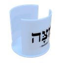 Container for Matzah | For Passover | Style 1