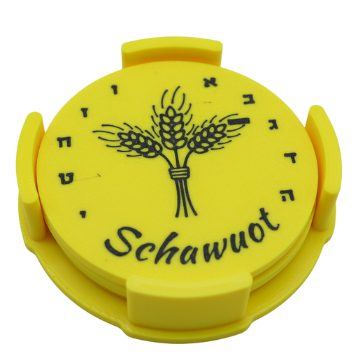 [G0367] Glasuntersetzer | Schawuot | 4 Stück