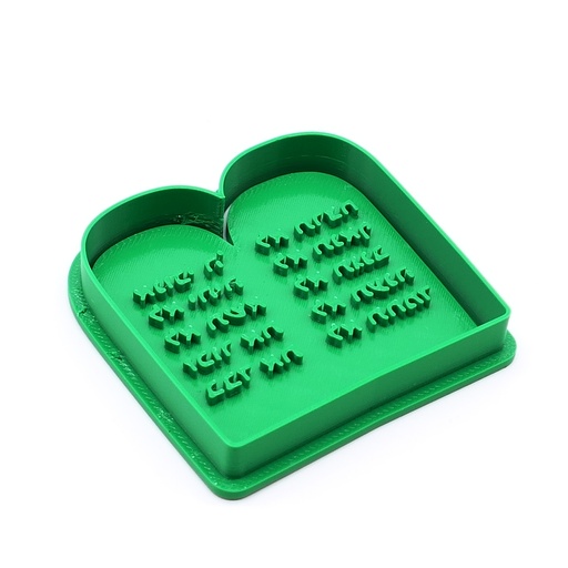 [KA051] Asseret Hadibrot | Ausstechform mit Stempel