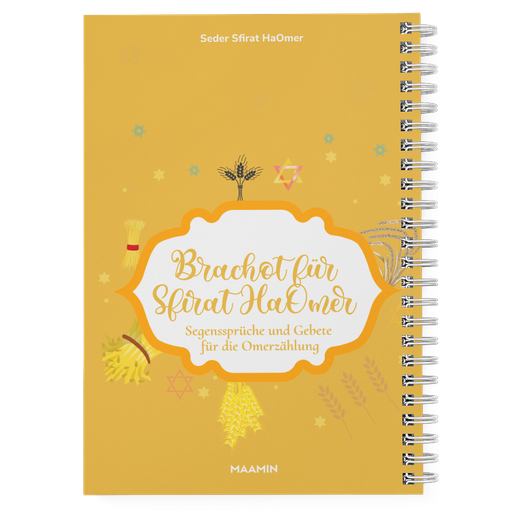 Seder Sfirat HaOmer | Instructions and blessings for counting the omer