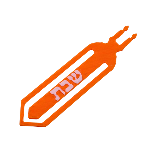 [G0404] 3D-Bookmark | Shabbat | HEBREW Style