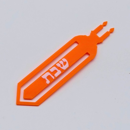 [G0404] 3D-Lesezeichen | Schabbat | HEBREW Style