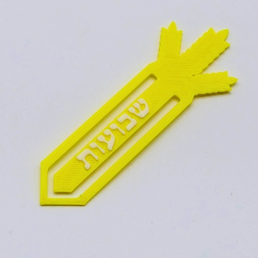 [G0403] 3D-Bookmark | Sheaf | HEBREW Style