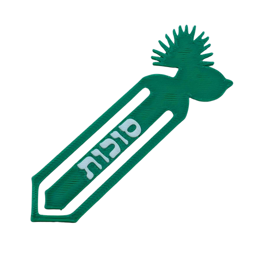 [G0400] 3D-Bookmark | Lulav | HEBREW Style