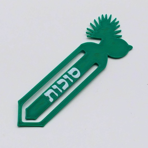 [G0400] 3D-Lesezeichen | Lulaw | HEBREW Style