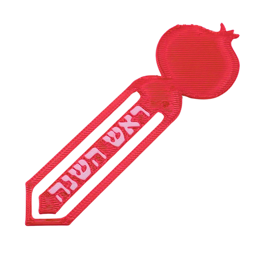 [G0399] 3D bookmark | Pomegranate | HEBREW Style