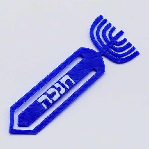 [G0398] 3D-Lesezeichen | Chanukkia | HEBREW Style
