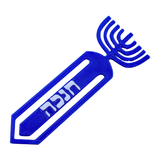 [G0398] 3D-Lesezeichen | Chanukkia | HEBREW Style