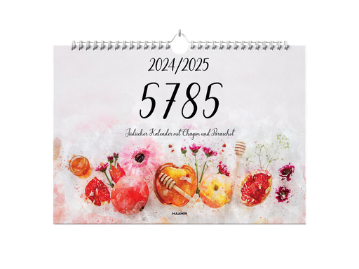 Jewish wall calendar | 5785 (2024-2025) 
