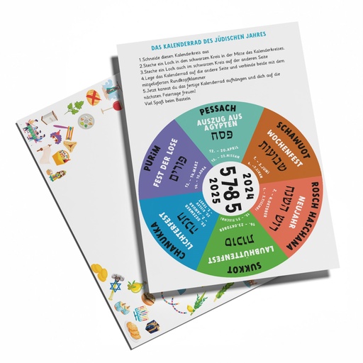 Kalenderrad des jüdischen Jahres | Activity Poster | 1.1.e.1