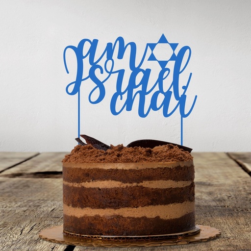 [G0440b] Cake Topper | Am Israel Chai | English | Blue