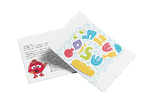 Coloring cards for Shabbat | Set 7.3.d.1