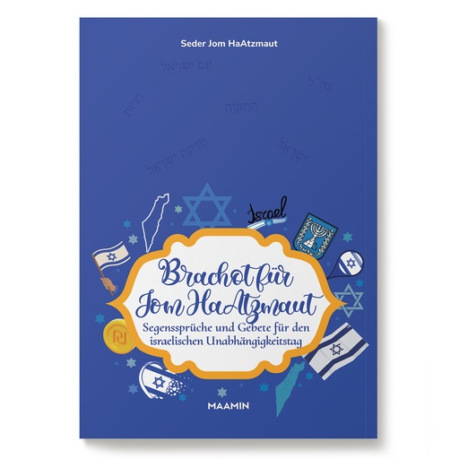 Seder for Yom HaAtzmaut | Prayers for Israel