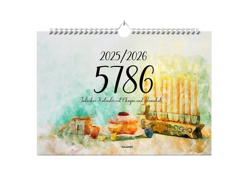 Jewish Wall Calendar | 5786 (2025-2026)
