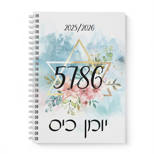 Jüdischer Taschenkalender | 5786 (2025-2026)