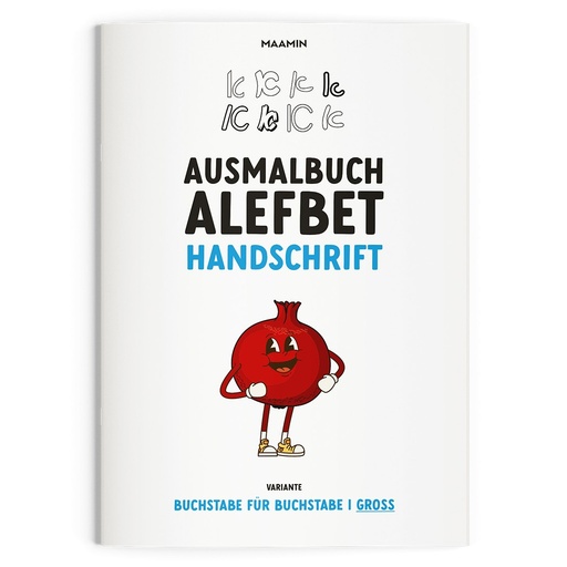 Ausmalbuch Alefbet | Schreibschrift | Einzeln & groß 