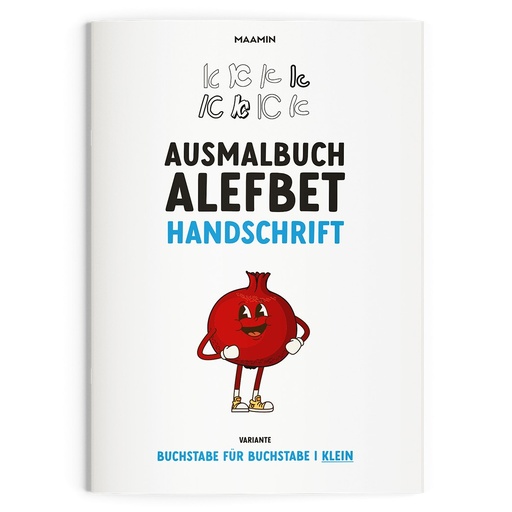 Ausmalbuch Alefbet | Handschrift | Einzeln & klein 