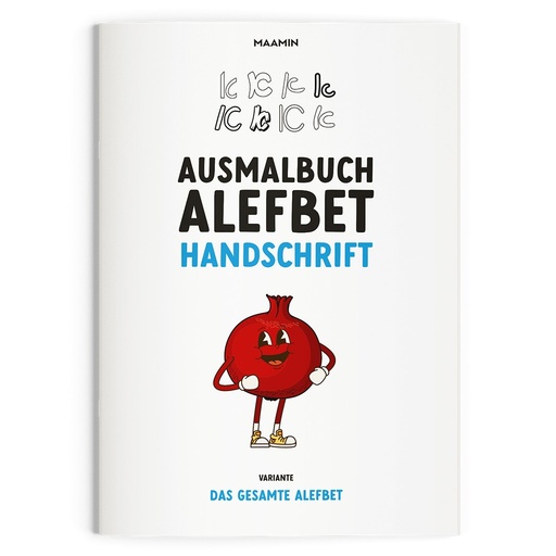 Ausmalbuch Alefbet | Handschrift | Komplett 