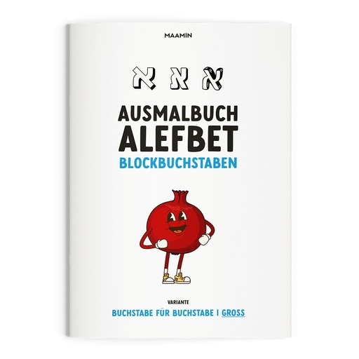 Ausmalbuch Alefbet | Blockbuchstaben | Einzeln & groß 