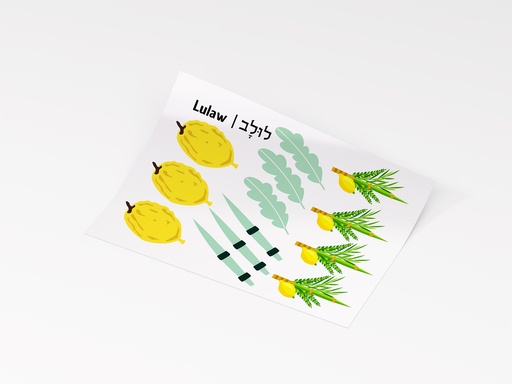 [G0514] Sticker | Lulav | Set 2.3.a.3