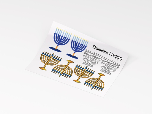 [G0515] Sticker | Hanukkiah | Set 3.3.a.3 