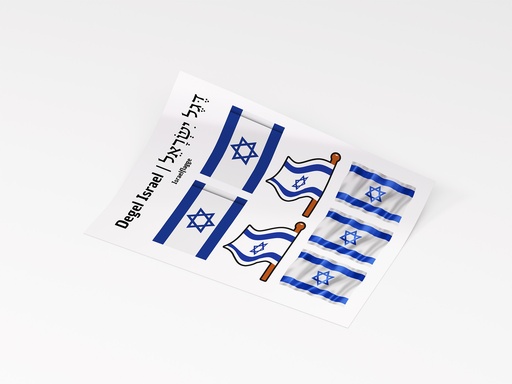[G0520] Aufkleber | Israelflagge | Set 8.3.a.3 