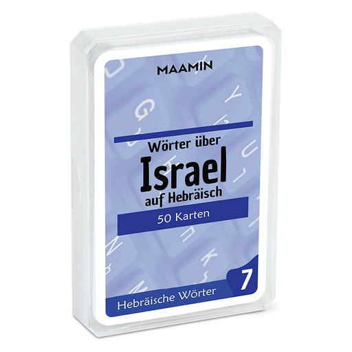 Kartendeck | Israel | 50 hebräische Vokabel 