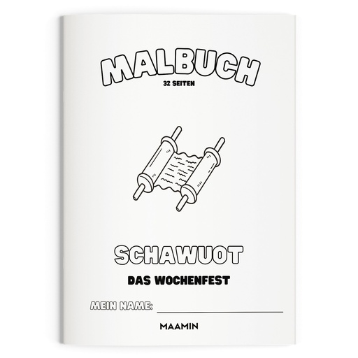 Ausmalbuch | Schawuot | 32 Seiten 