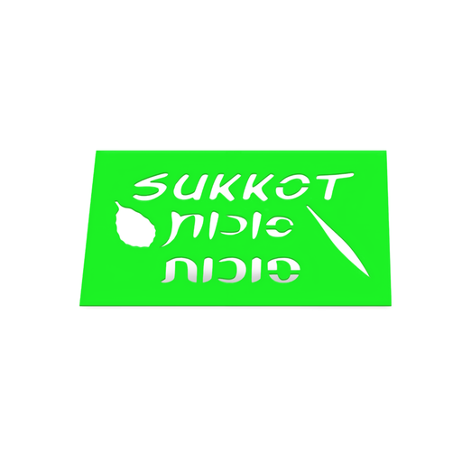 [G0485-2-2] Stencil | Coloring stencil with Sukkot words