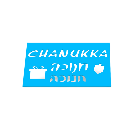 [G0485-3-2] Stencil | Malschablone mit Chanukka-Wörter 